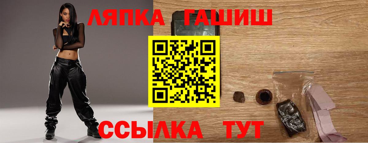 ГАШИШ 40% ТГК  Вход с VPN  ГАШ  ГАШИШ гашик  Кемерово 