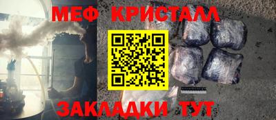 сатива Ликино-Дулёво