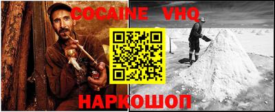 сатива Ликино-Дулёво