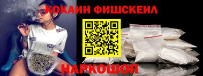спайс Малоярославец