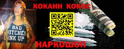спайс Малоярославец