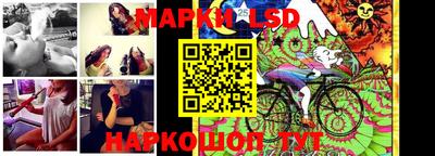 стаф Апшеронск