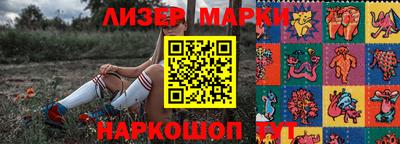 стаф Апшеронск