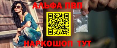 каннабис Ливны
