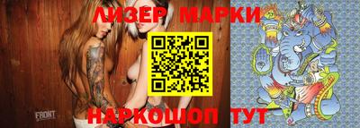 стаф Апшеронск