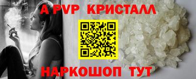 каннабис Ливны