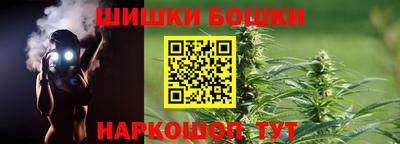 спайс Малоярославец