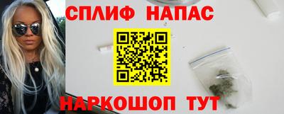 сатива Ликино-Дулёво