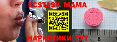 кокаин VHQ Апрелевка