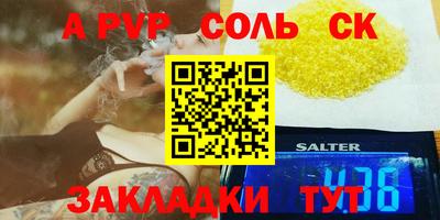 сатива Ликино-Дулёво