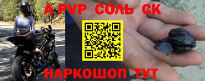 каннабис Ливны