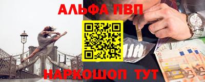 спайс Малоярославец