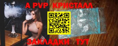 кокаин VHQ Апрелевка