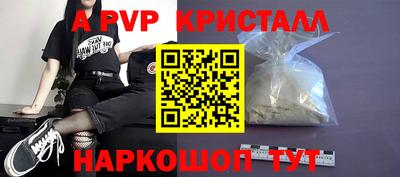 кокаин VHQ Апрелевка