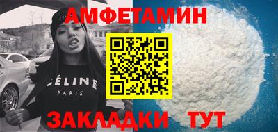 сатива Ликино-Дулёво