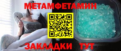 сатива Ликино-Дулёво