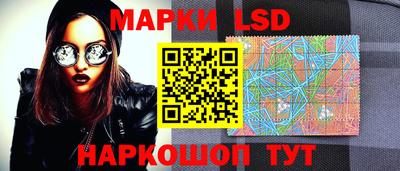 сатива Ликино-Дулёво
