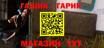 стаф Апшеронск