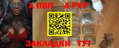 сатива Ликино-Дулёво