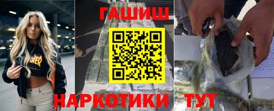 каннабис Ливны