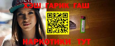 стаф Апшеронск