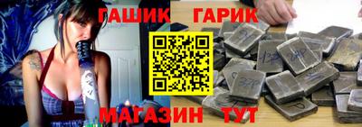 альфа пвп VHQ Алушта