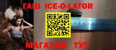 кокаин VHQ Малгобек
