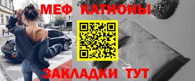 а пвп мука Лесосибирск