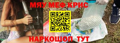 стаф Апшеронск