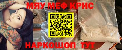 кокаин VHQ Апрелевка