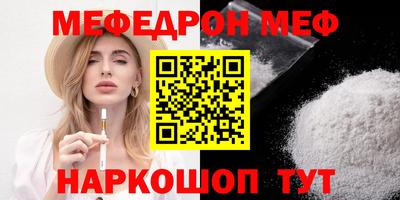 кокс Мариинск