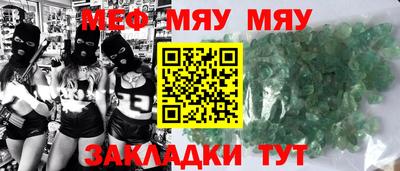 сатива Ликино-Дулёво