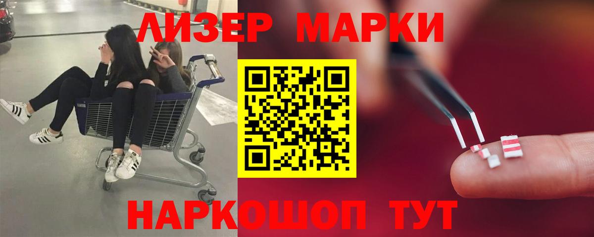 LSD-25 экстази ecstasy Кемерово