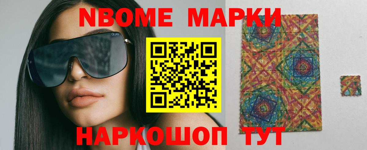 Лсд 25 экстази кислота Кемерово
