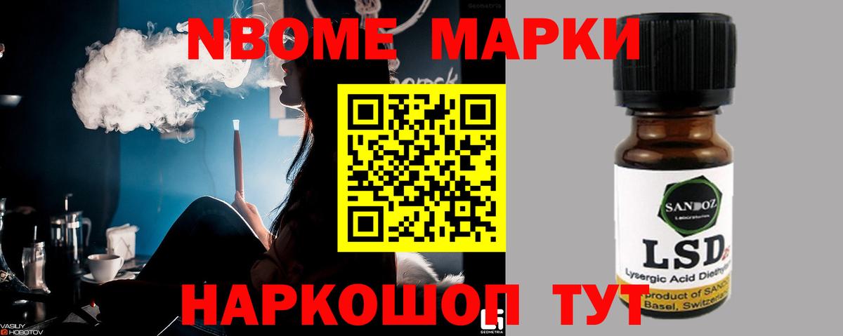 Кемерово  ЛСД экстази кислота  Лсд 25 экстази  Вход с VPN 