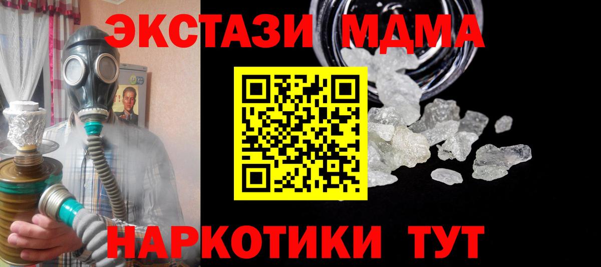 LSD-25  Кемерово  Вход с VPN  Меф МЯУ МЯУ   Марихуана  COCAIN  ТГК  ГАШ 