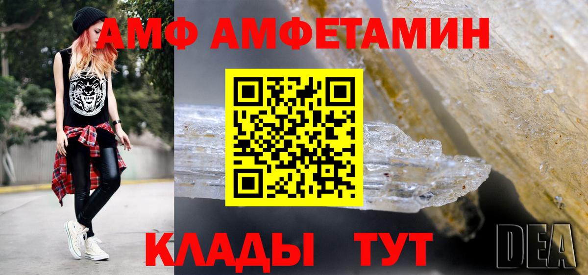 МЕТАМФЕТАМИН Methamphetamine  Кемерово 