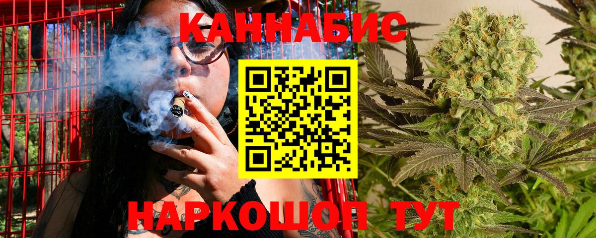 Конопля OG Kush Кемерово