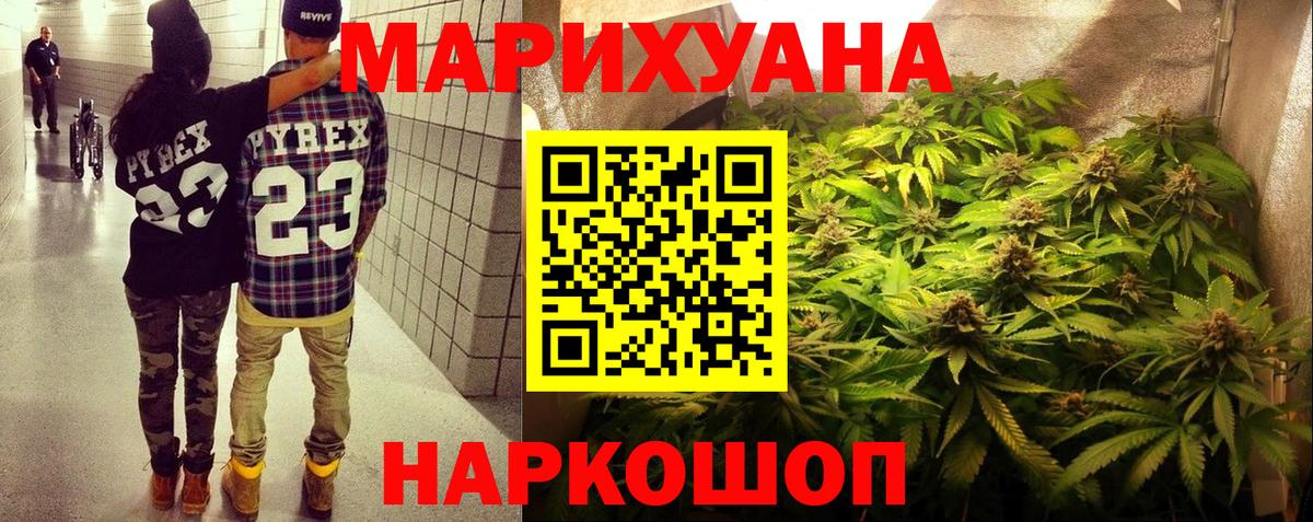 Марихуана ГИДРОПОН  Бошки марихуана Amnesia  Кемерово  Конопля гибрид  Шишки марихуана сатива 