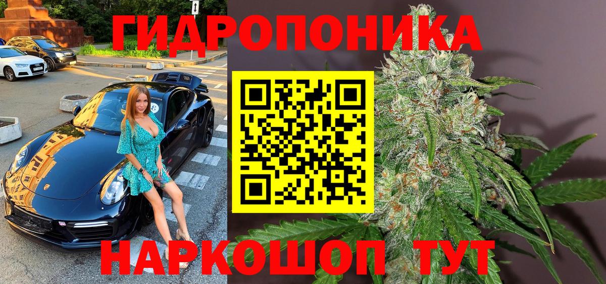 Шишки марихуана THC 21%  Вход с VPN  Бошки Шишки марихуана  Кемерово  Канабис Amnesia 